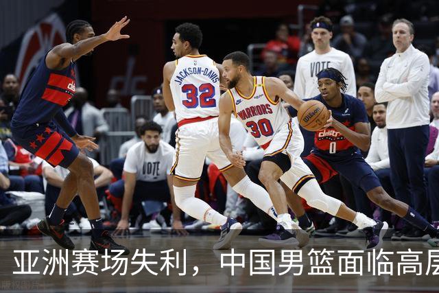 亚洲赛场失利，中国男篮面临高层怒火与新赛季挑战